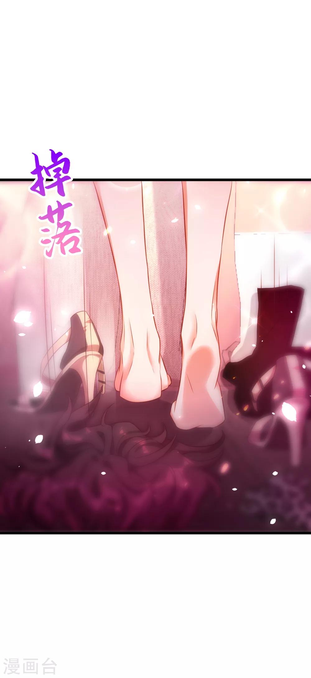 重生空间：豪门辣妻不好惹漫画,第96话 如果距离更近……2图