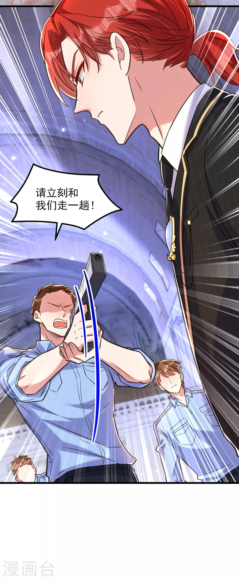 重生空间：豪门辣妻不好惹漫画,第338话 我特意爲你选的婚纱1图