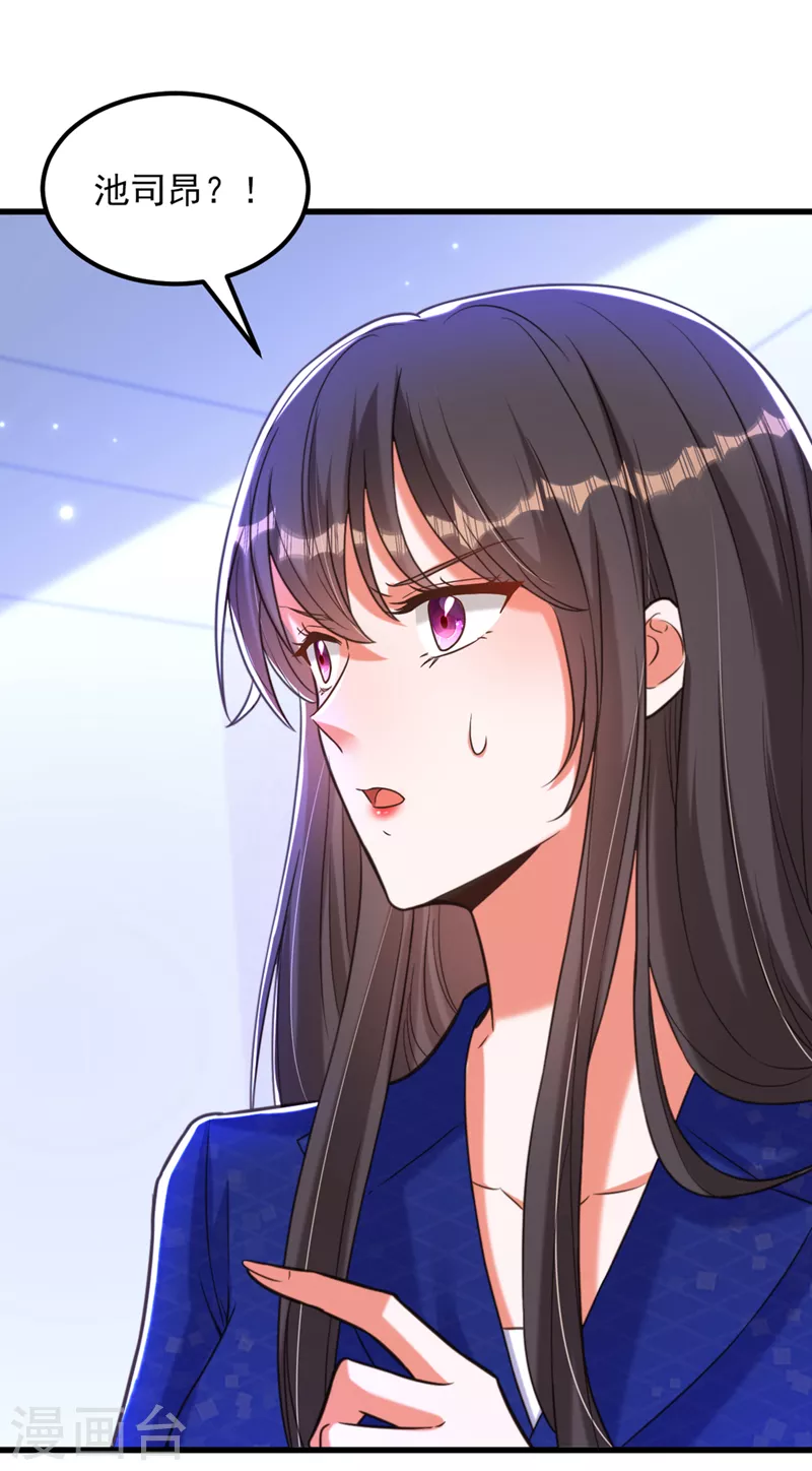 重生空间：豪门辣妻不好惹漫画,第357话 失忆…绝不是偶然1图