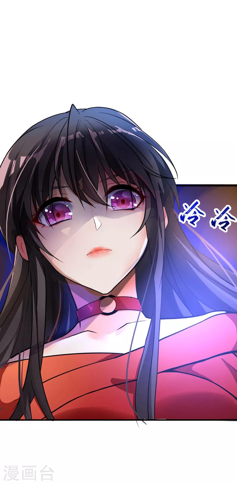 重生空间：豪门辣妻不好惹漫画,第5话 虐渣剧情引起舒适2图