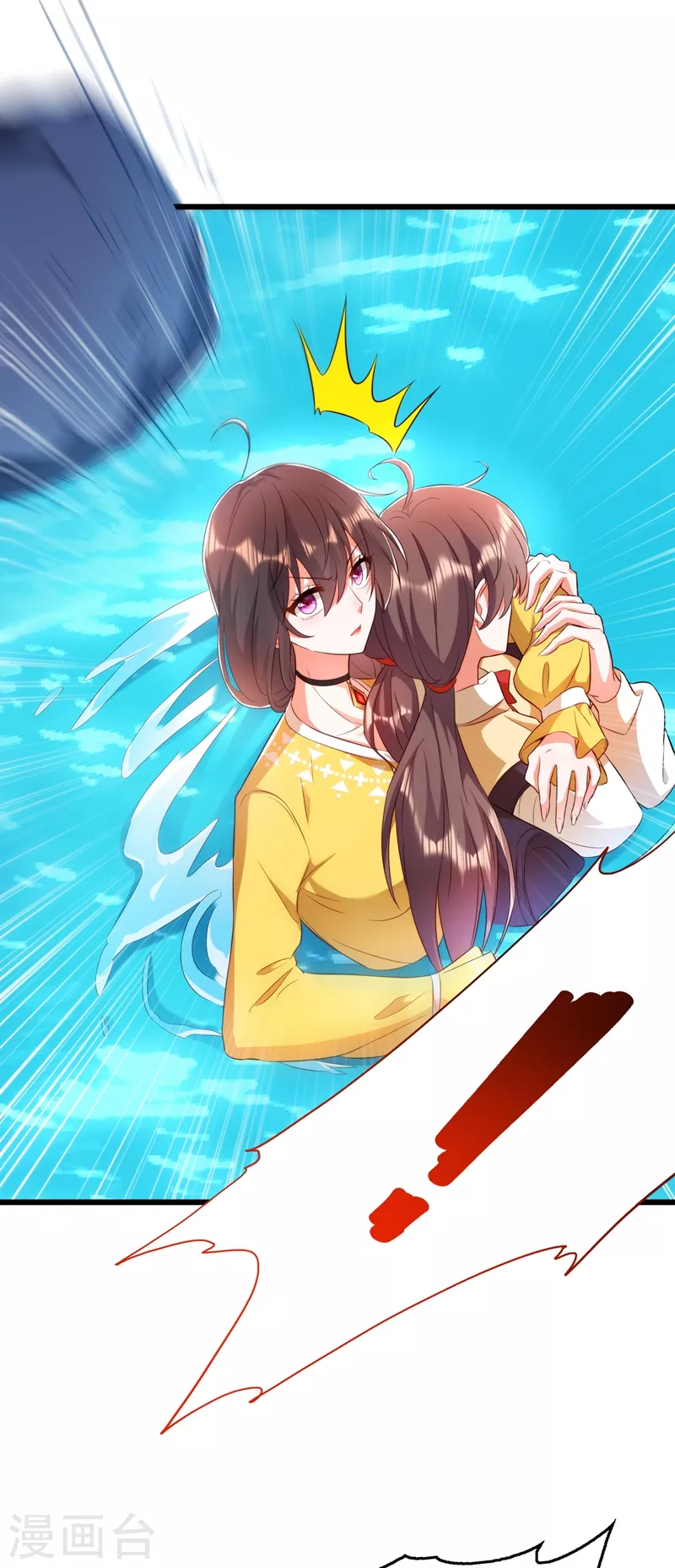 重生空间：豪门辣妻不好惹漫画,第137话 你是人是鬼啊！？1图