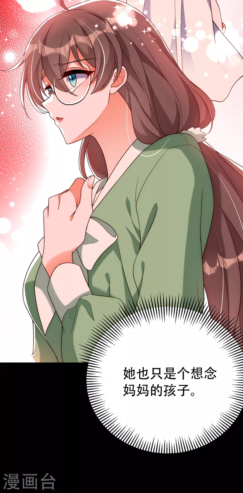 重生空间：豪门辣妻不好惹漫画,第226话 我很想去见妈妈1图