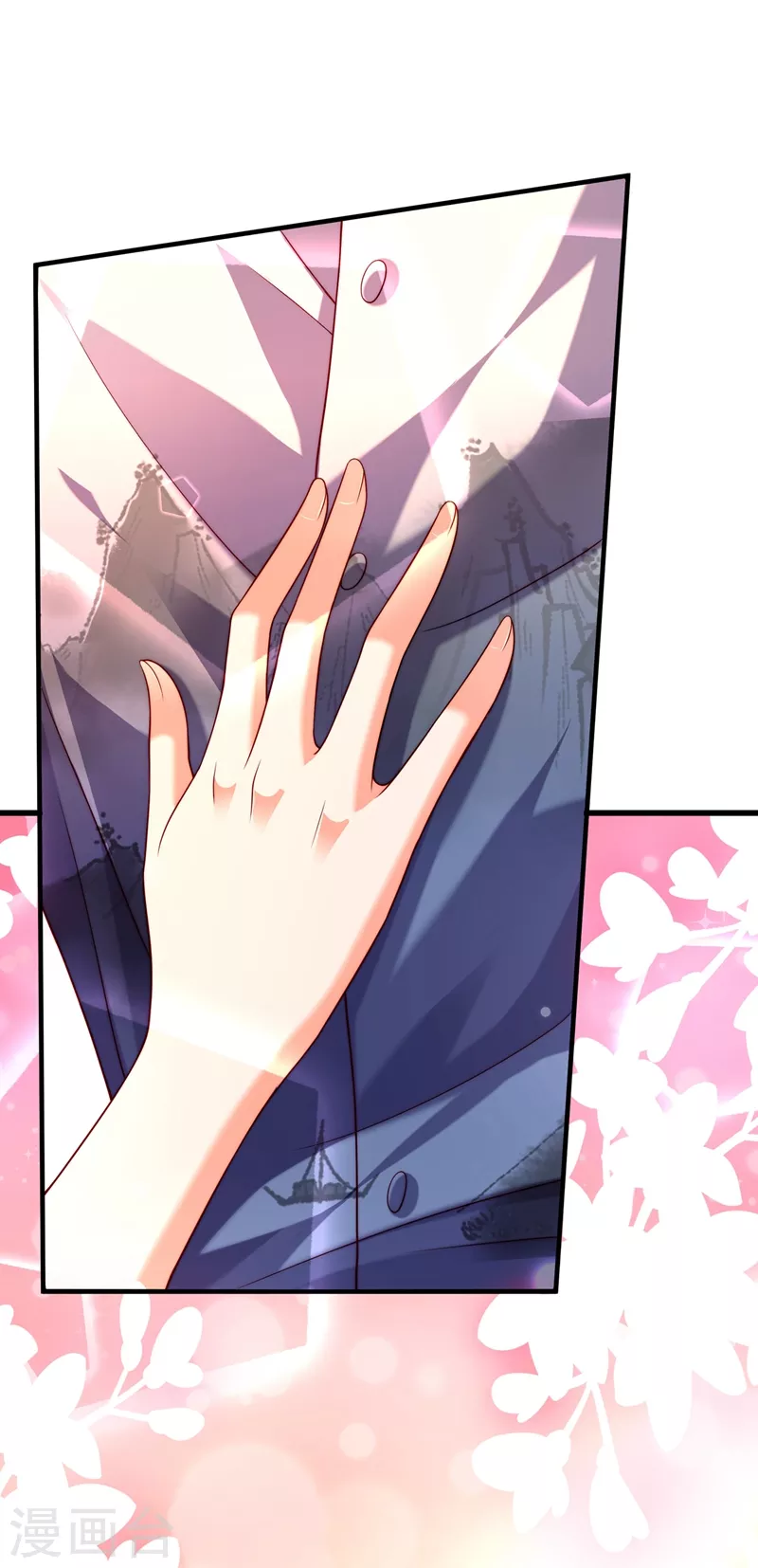 重生空间：豪门辣妻不好惹漫画,第204话 你要怎麽补偿我~1图