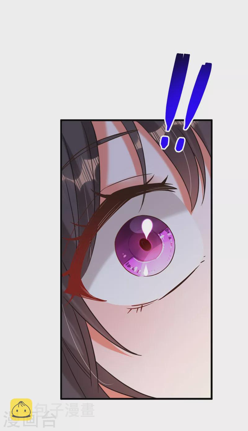 重生空间：豪门辣妻不好惹漫画,第340话 她是我最爱的女人1图