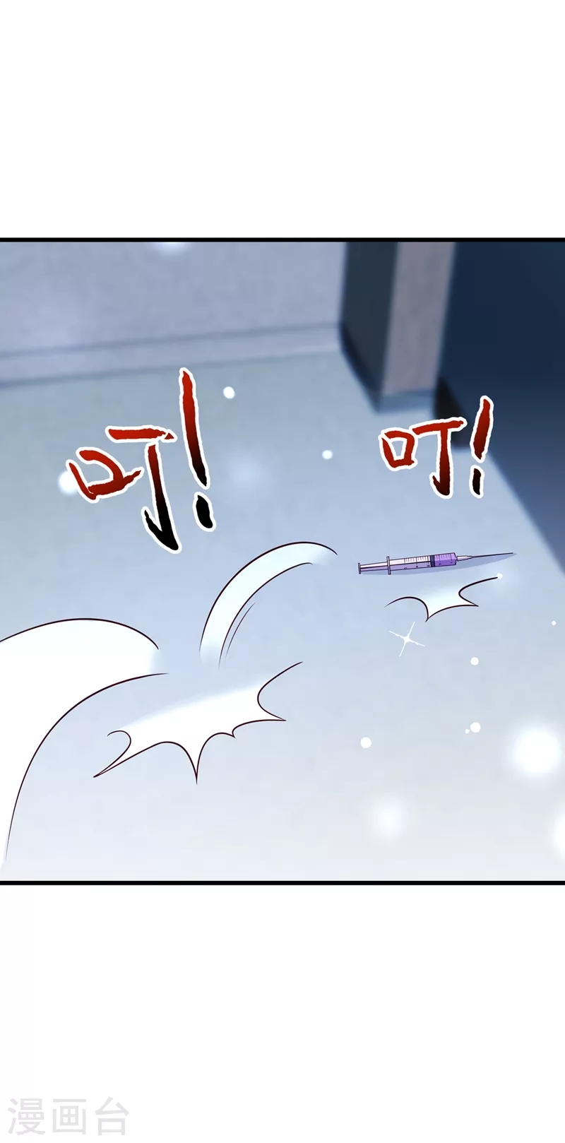 重生空间：豪门辣妻不好惹漫画,第226话 我很想去见妈妈2图