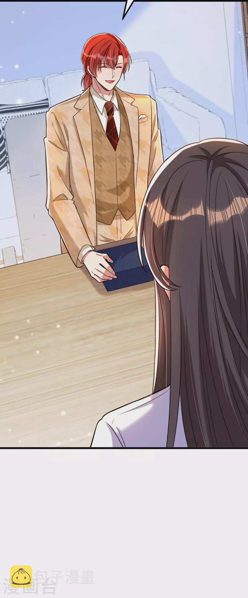 重生空间：豪门辣妻不好惹漫画,第322话 原来我只是个工具1图
