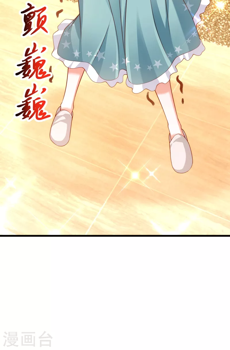 重生空间：豪门辣妻不好惹漫画,第205话 你手上的伤……2图