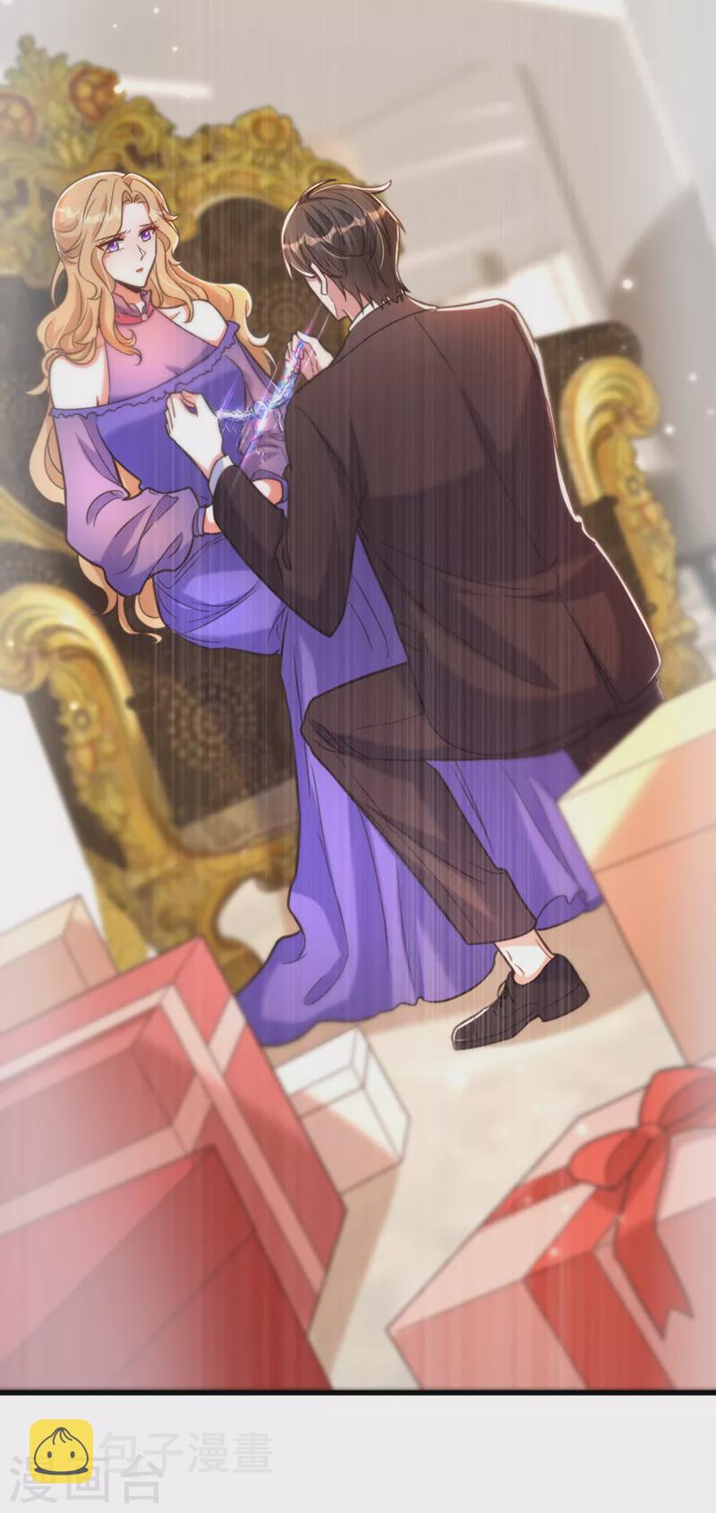 重生空间：豪门辣妻不好惹漫画,第352话 薄恩…就是个疯子！1图