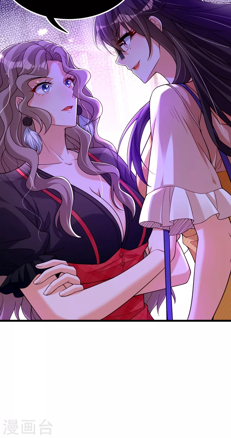 重生空间：豪门辣妻不好惹漫画,第191话 花瓶不是谁都能当！2图