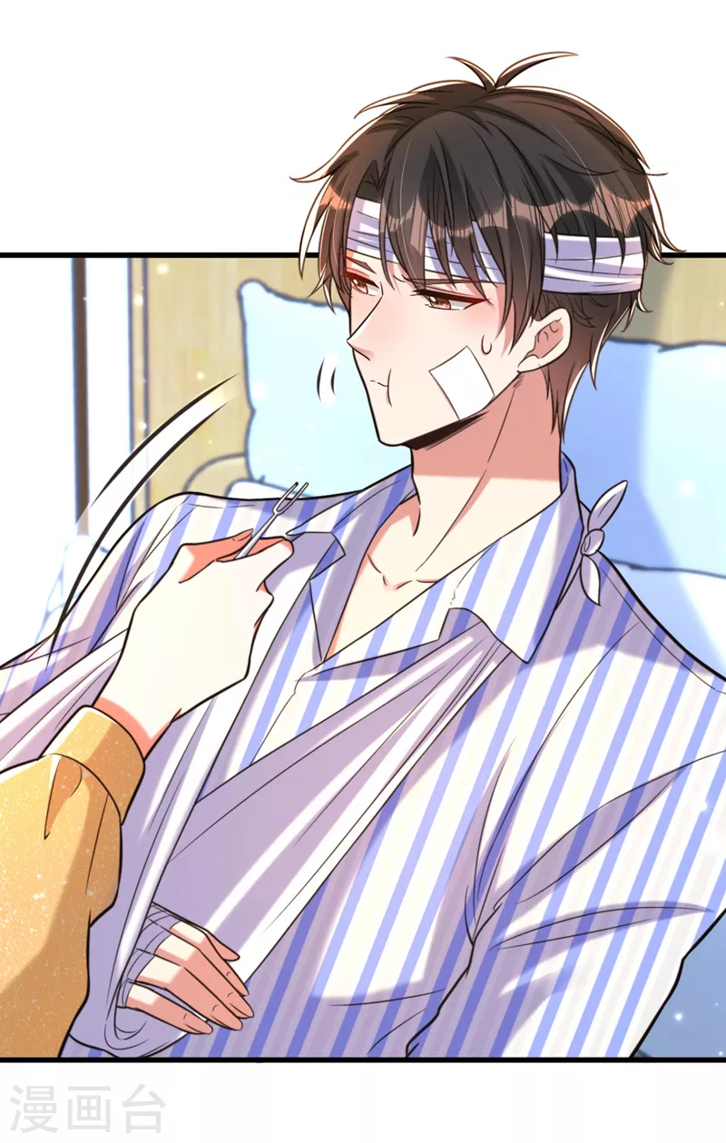 重生空间：豪门辣妻不好惹漫画,第335话 你不喜欢我喂你吗？2图