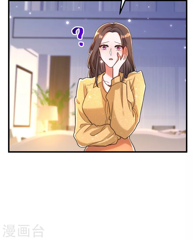 重生空间：豪门辣妻不好惹漫画,第344话 薄总背叛了您…2图
