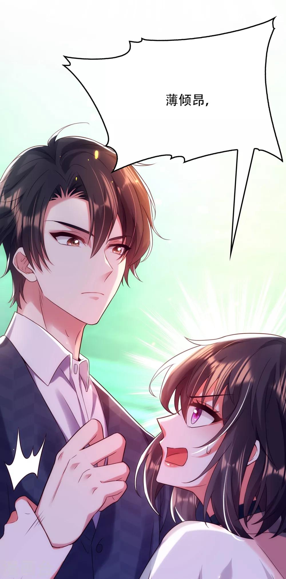 重生空间：豪门辣妻不好惹漫画,第105话 你说的，我都信2图