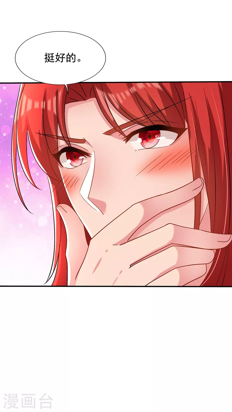 重生空间：豪门辣妻不好惹漫画,第143话 话剧排练《梁祝》1图