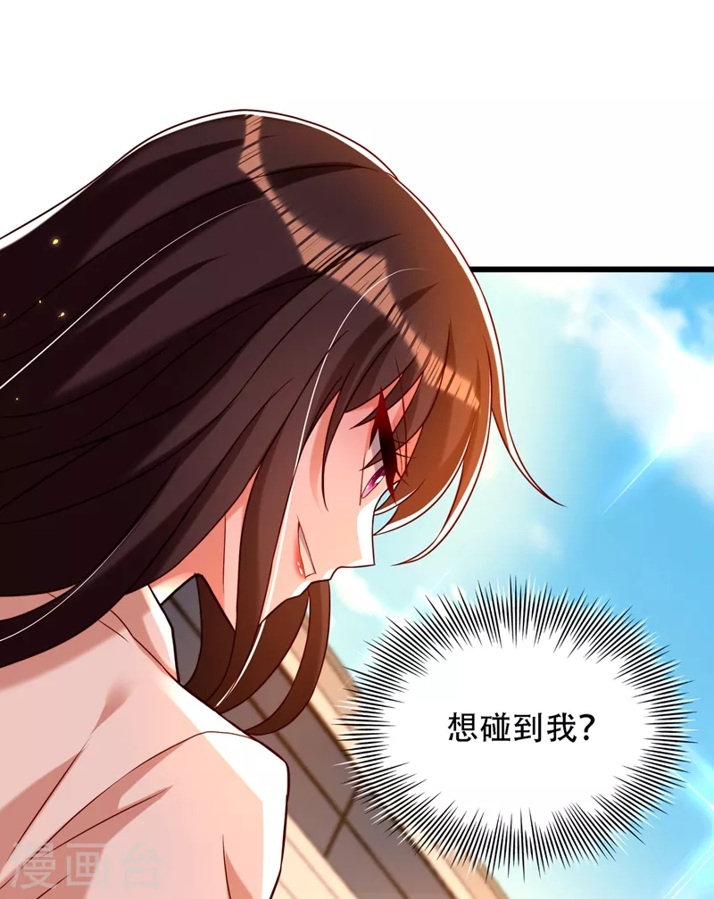 重生空间：豪门辣妻不好惹漫画,第193话 想打我？下辈子吧1图