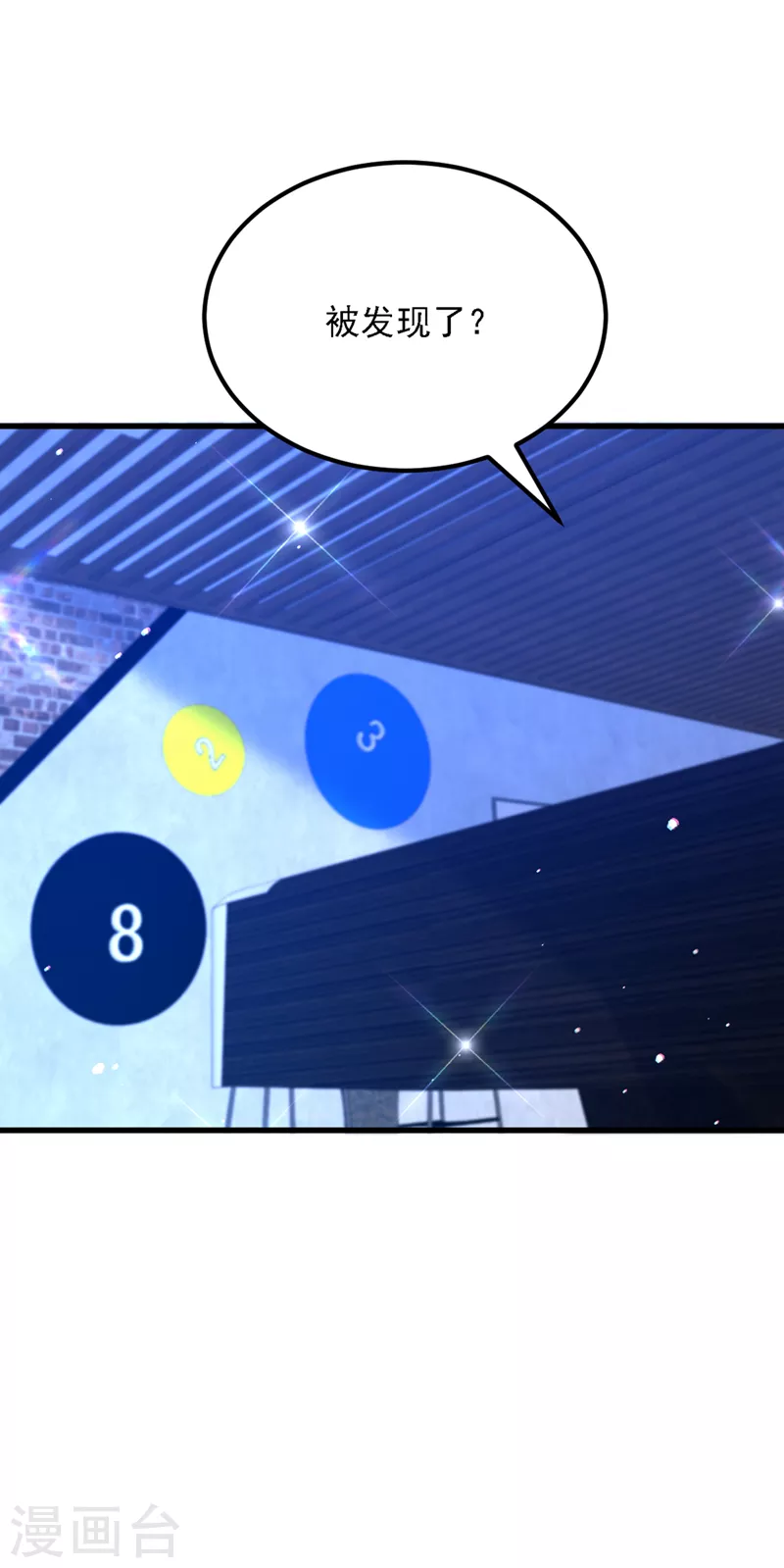 重生空间：豪门辣妻不好惹漫画,第313话 你们背後的人是谁2图