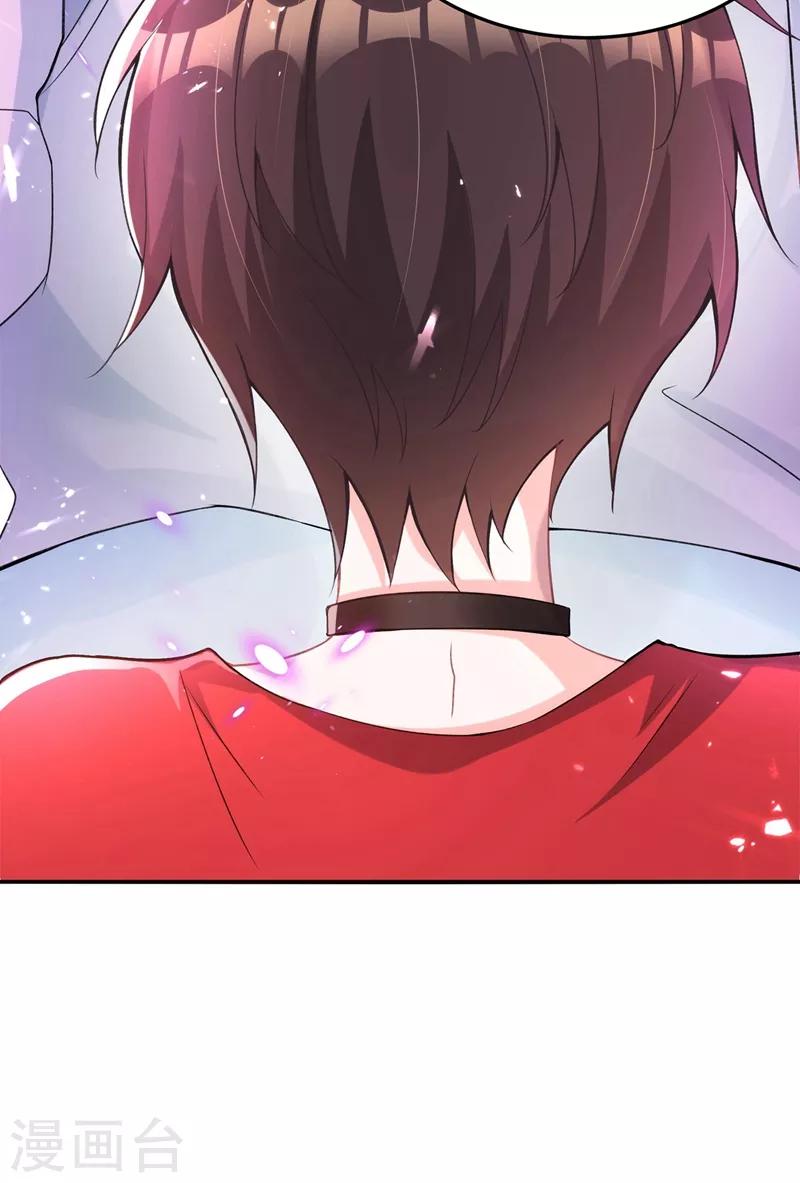 重生空间：豪门辣妻不好惹漫画,第78话 这对cp，我磕定了！2图