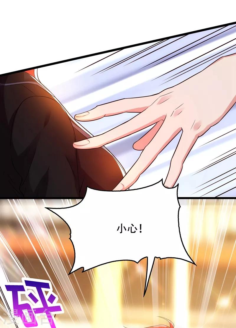 重生空间：豪门辣妻不好惹漫画,第112话 梦情散2图