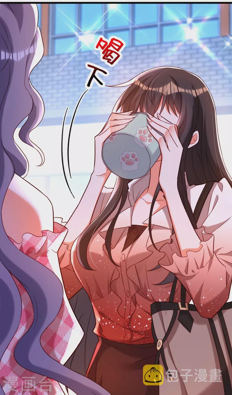 重生空间：豪门辣妻不好惹漫画,第202话 你和我女儿很像2图