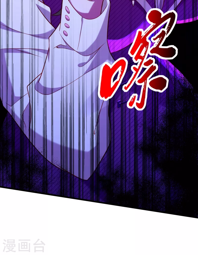 重生空间：豪门辣妻不好惹漫画,第203话 她…爲什麽都猜到了2图