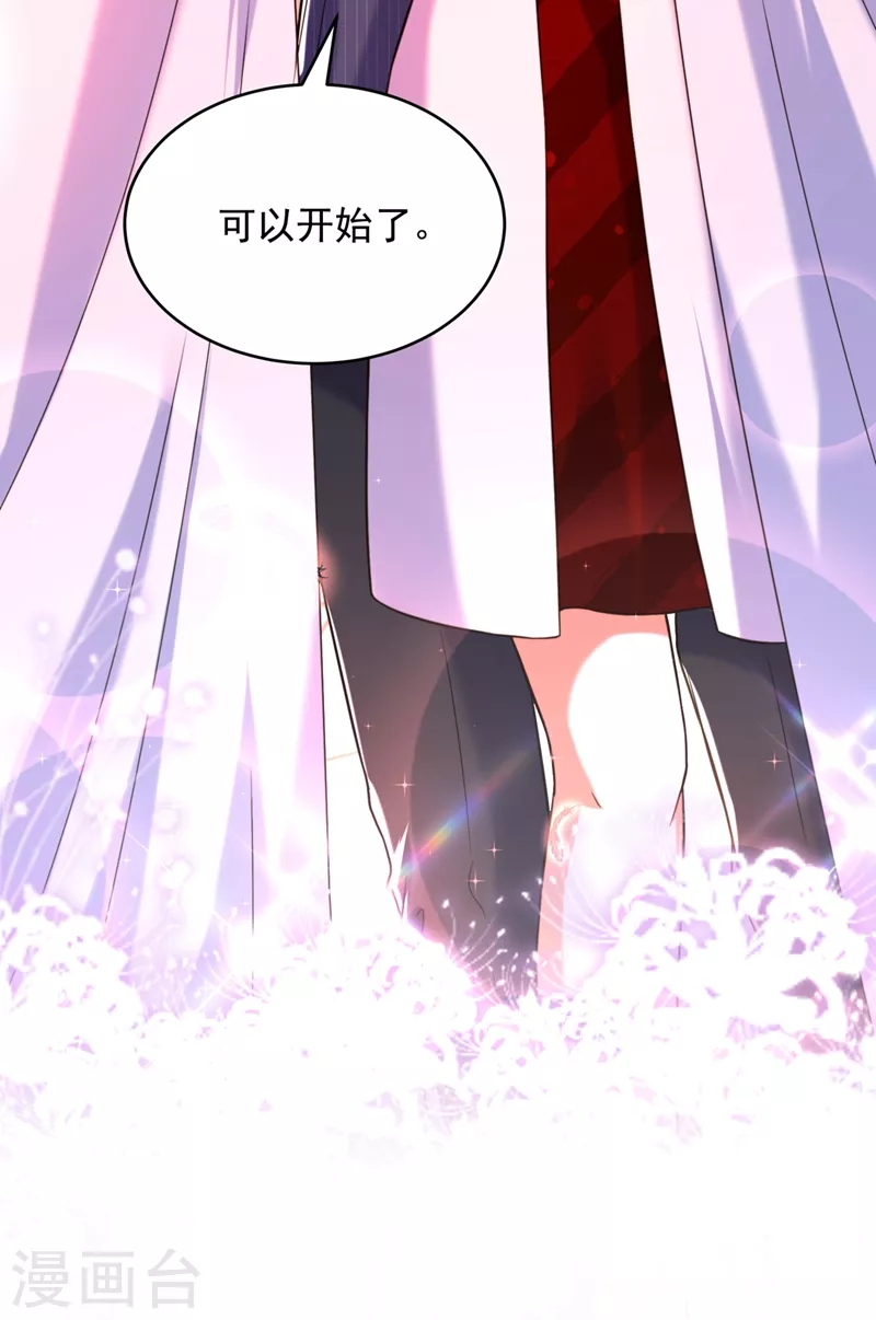 重生空间：豪门辣妻不好惹漫画,第308话 身体检查~1图