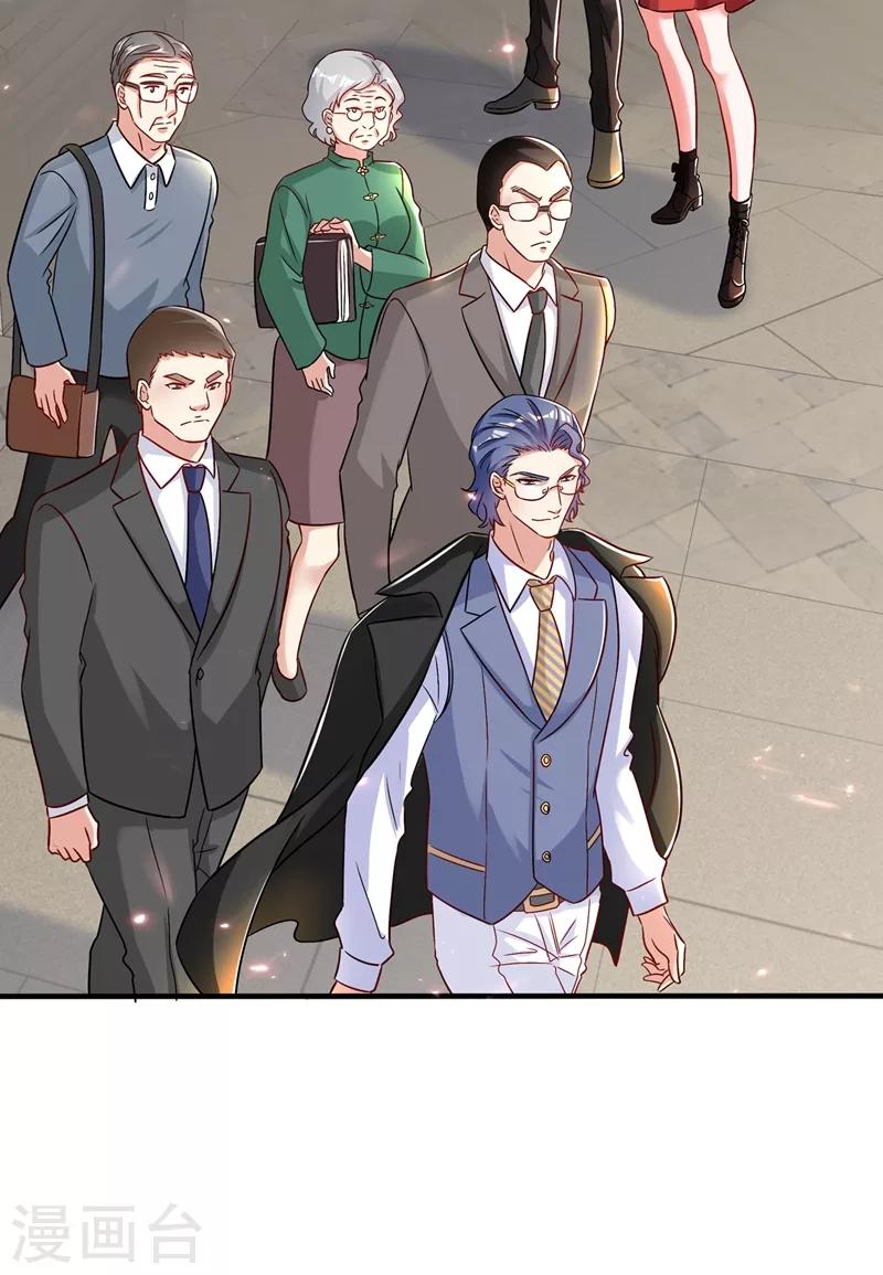 重生空间：豪门辣妻不好惹漫画,第69话 解毒的新方法2图