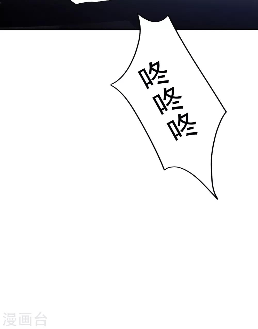 重生空间：豪门辣妻不好惹漫画,第89话 你林素怎麽没摔死？2图