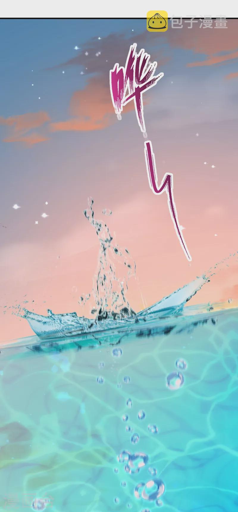 重生空间：豪门辣妻不好惹漫画,第274话 爸爸教你游泳2图