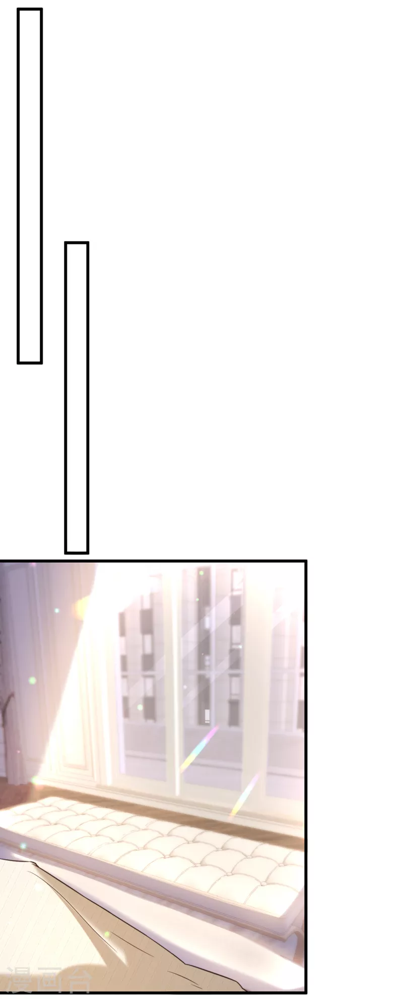 重生空间：豪门辣妻不好惹漫画,第359话 我身上到处都疼…2图