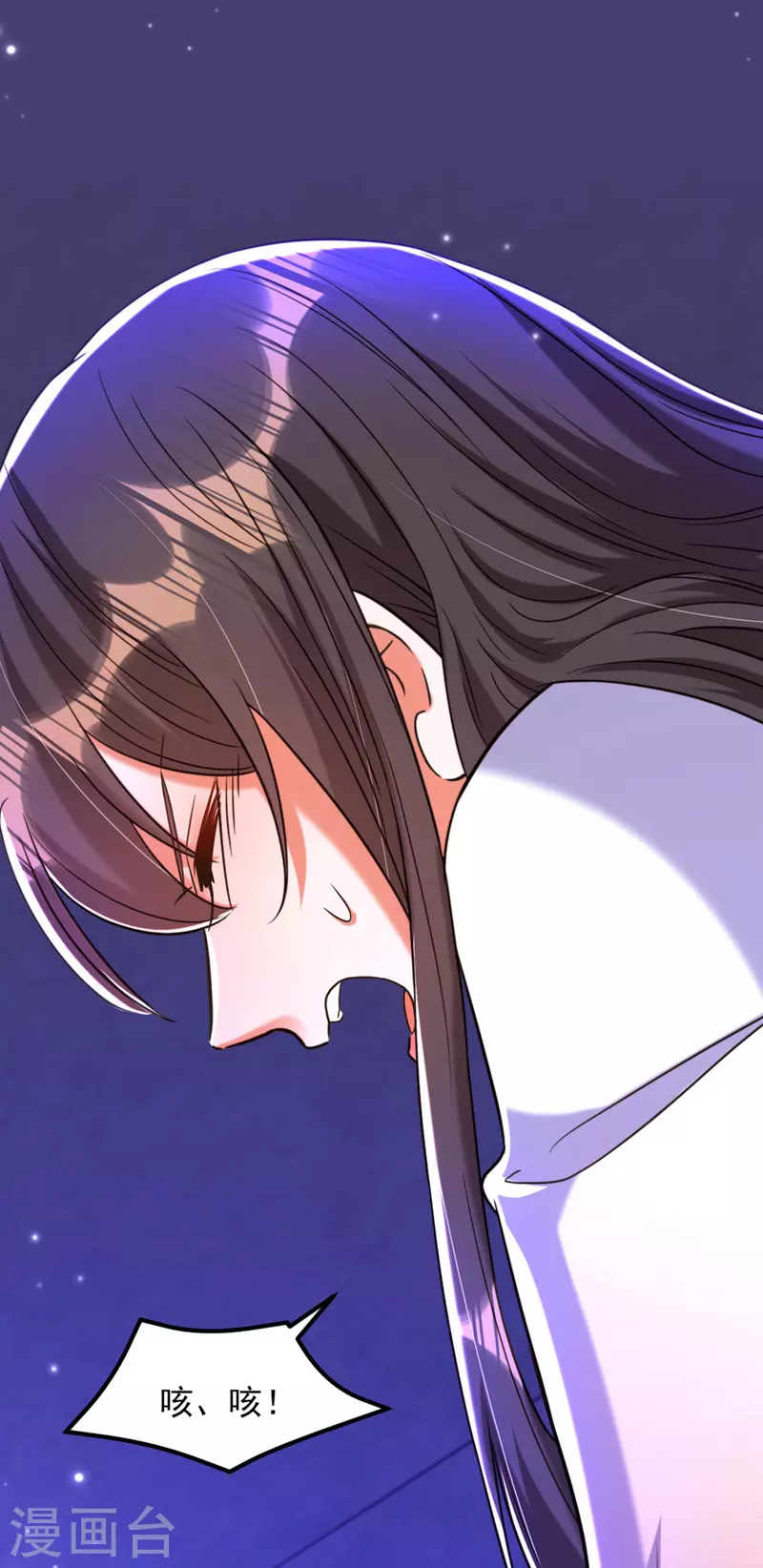 重生空间：豪门辣妻不好惹漫画,第326话 我这是…要死了吗1图