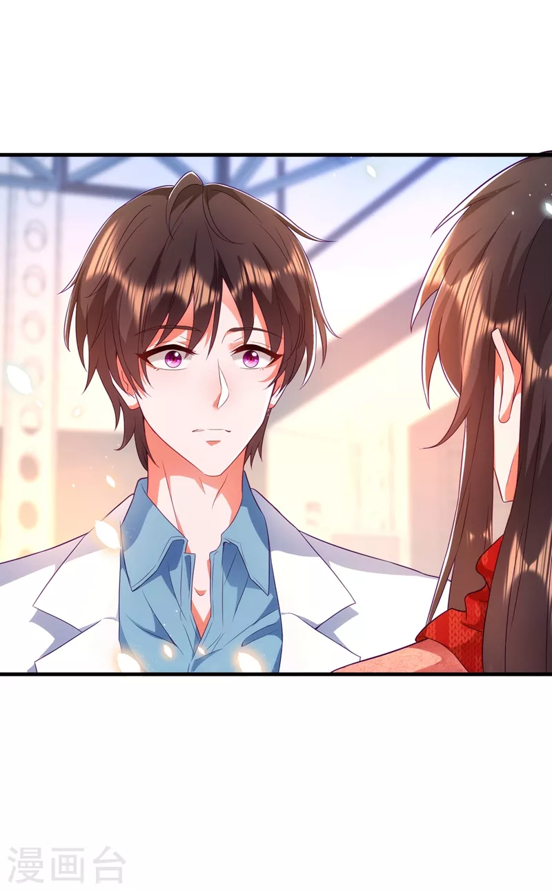 重生空间：豪门辣妻不好惹漫画,第134话 妈妈的照片1图
