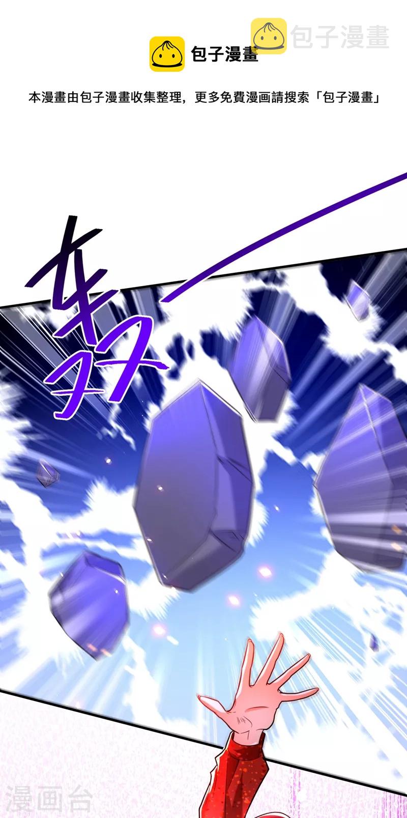 重生空间：豪门辣妻不好惹漫画,第308话 身体检查~2图