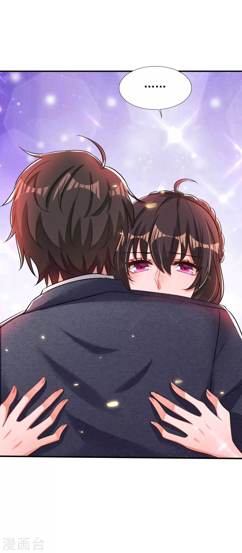 重生空间：豪门辣妻不好惹漫画,第107话 昂清秋2图