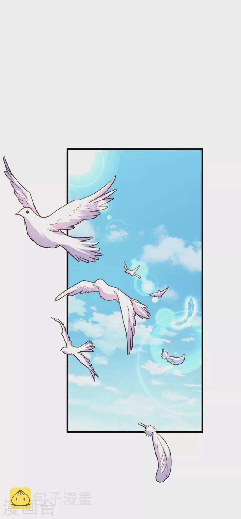重生空间：豪门辣妻不好惹漫画,第339话 我还没死呢！1图