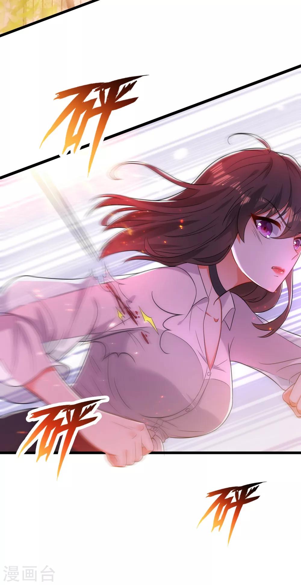 重生空间：豪门辣妻不好惹漫画,第103话 给我杀！2图