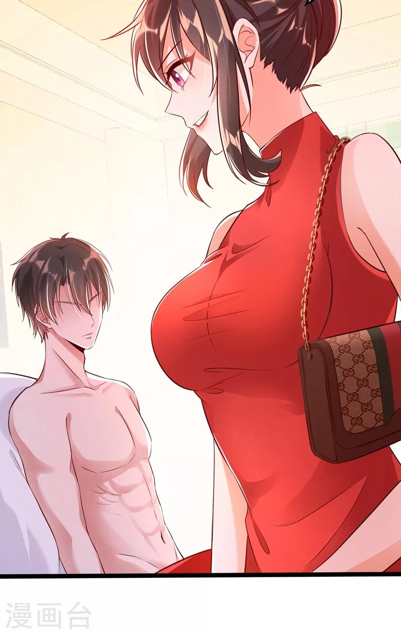 重生空间：豪门辣妻不好惹漫画,第42话 她，在主动？1图