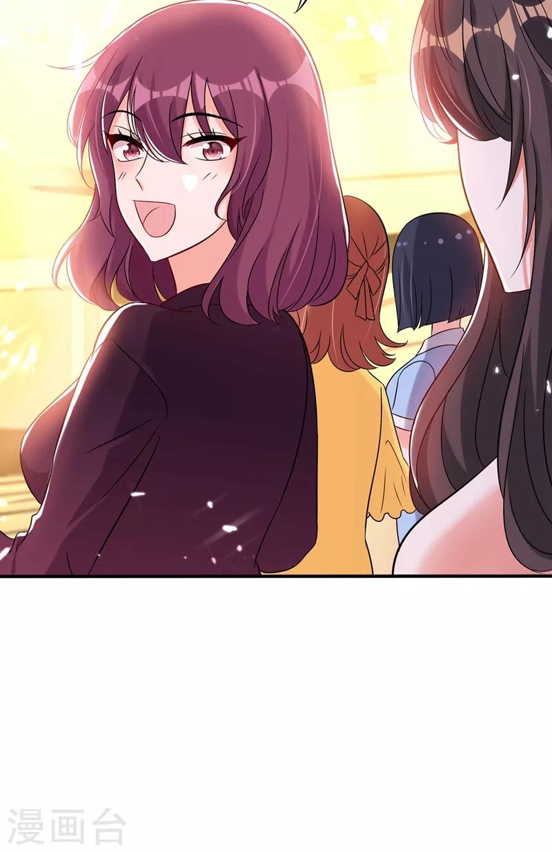 重生空间：豪门辣妻不好惹漫画,第53话 傲娇昂的礼物1图