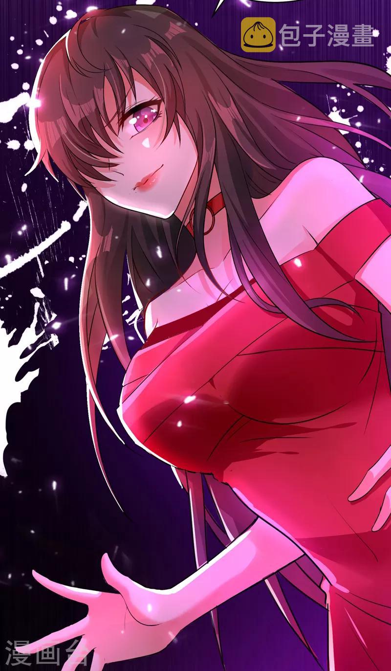 重生空间：豪门辣妻不好惹漫画,第10话 打脸升级现场2图