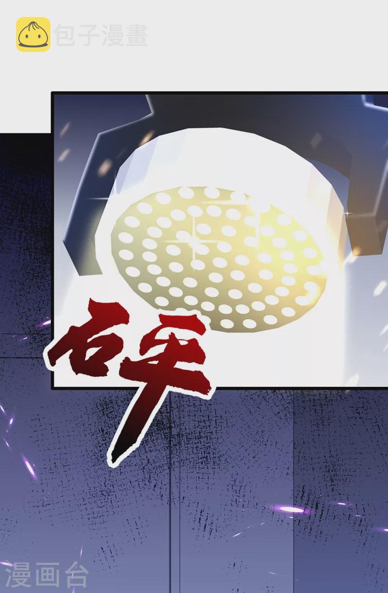 重生空间：豪门辣妻不好惹漫画,第222话 我是来取代你的1图