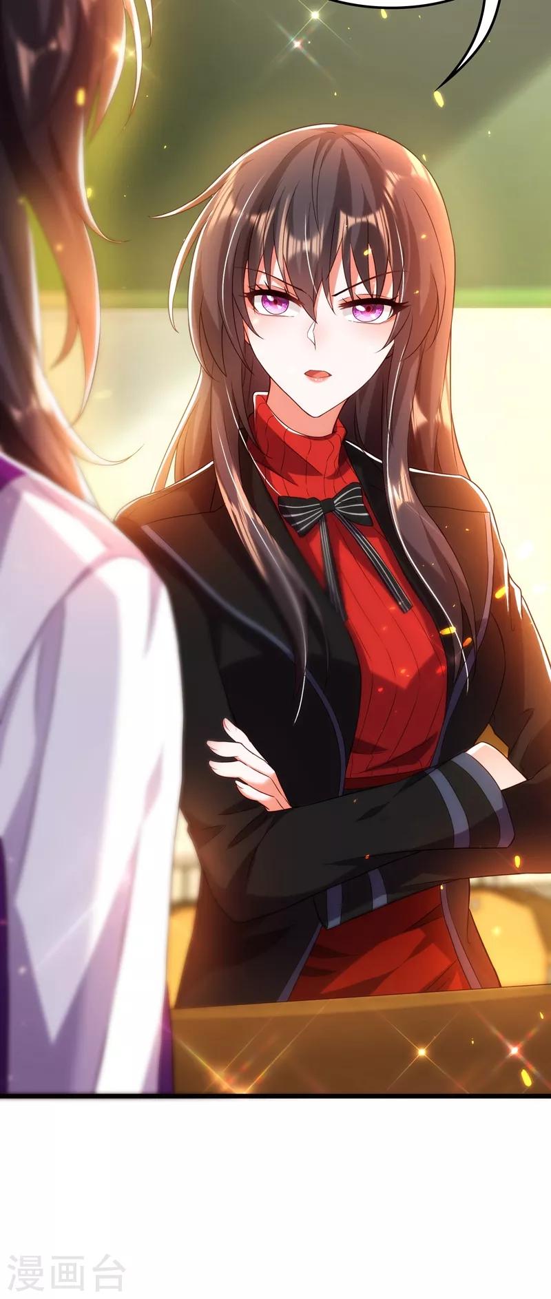 重生空间：豪门辣妻不好惹漫画,第111话 正牌未婚妻？1图