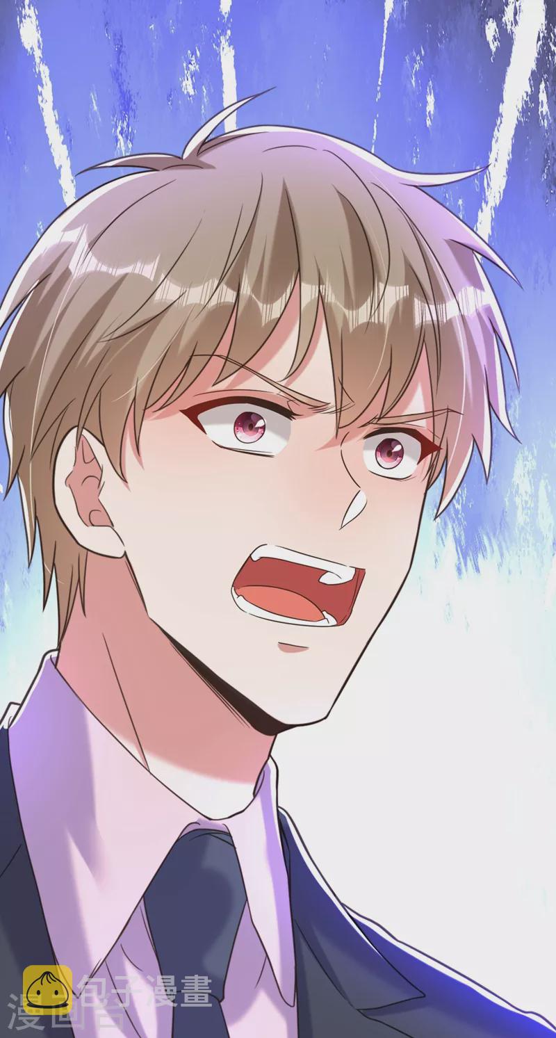 重生空间：豪门辣妻不好惹漫画,第344话 薄总背叛了您…2图