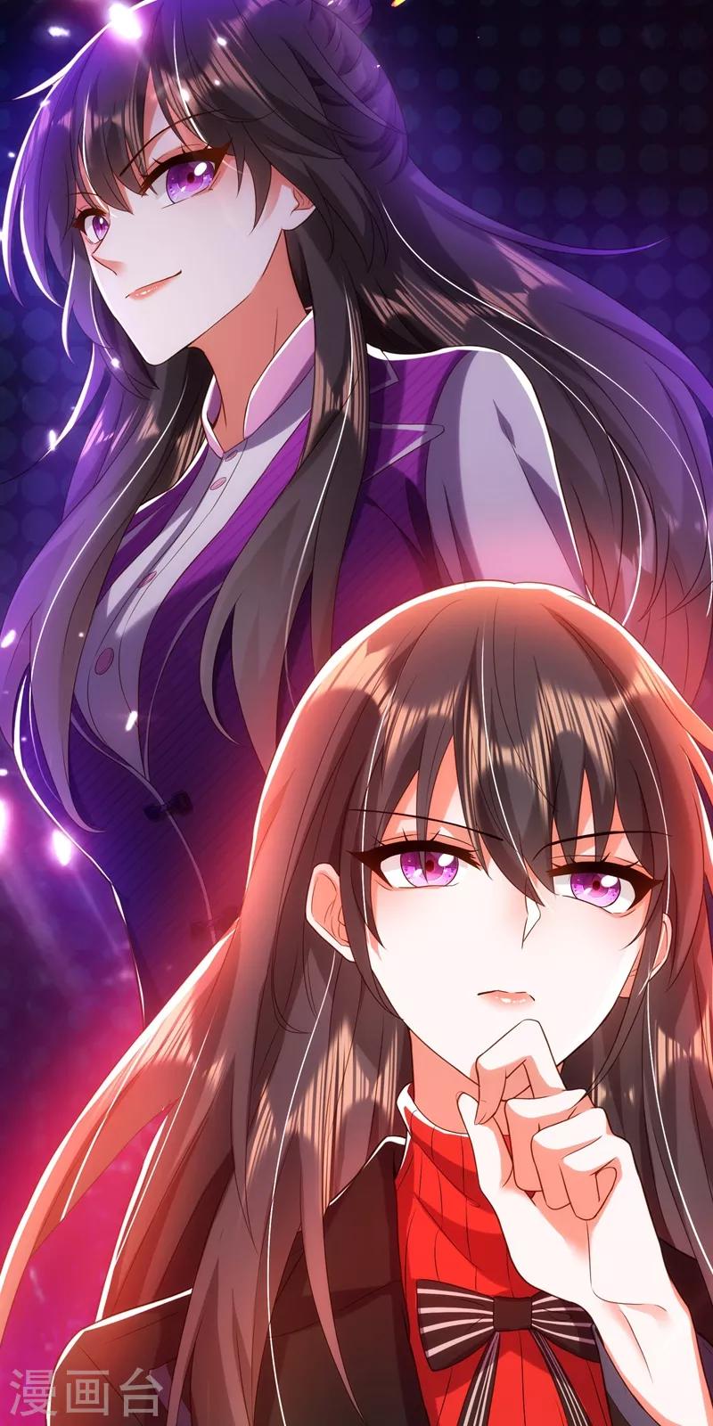 重生空间：豪门辣妻不好惹漫画,第111话 正牌未婚妻？1图