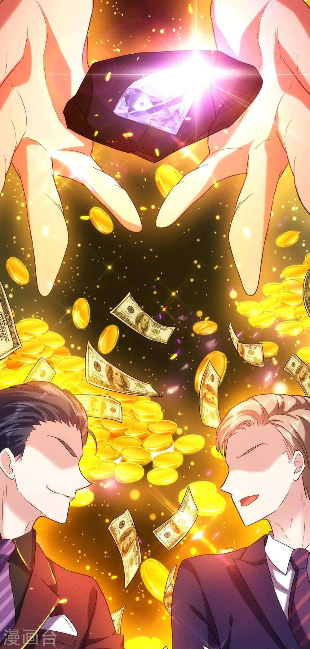 重生空间：豪门辣妻不好惹漫画,第105话 你说的，我都信2图