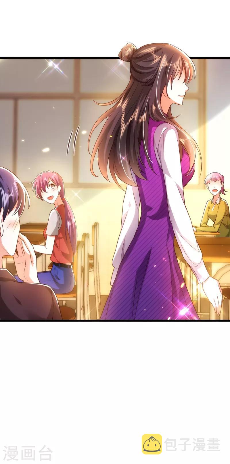 重生空间：豪门辣妻不好惹漫画,第111话 正牌未婚妻？1图
