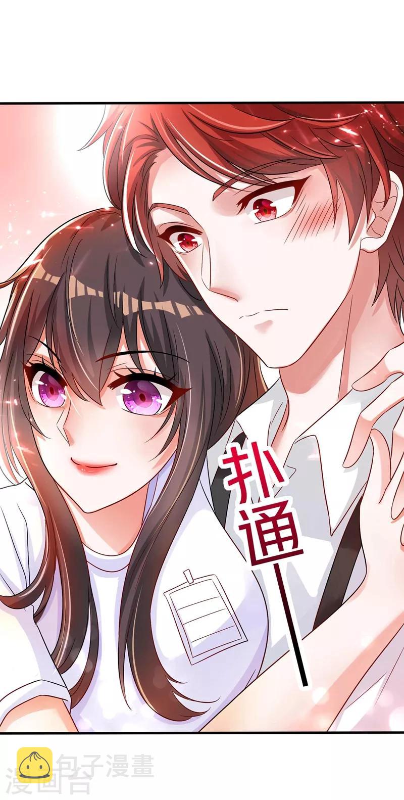 重生空间：豪门辣妻不好惹漫画,第58话 我妈妈到底怎麽死的？1图