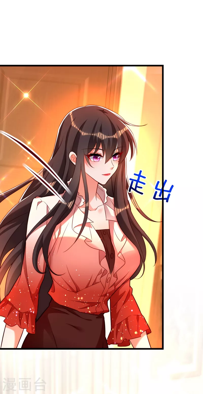 重生空间：豪门辣妻不好惹漫画,第203话 她…爲什麽都猜到了1图