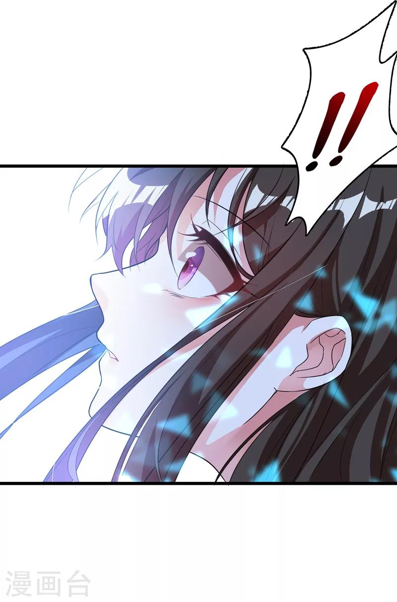 重生空间：豪门辣妻不好惹漫画,第3话 虐渣倒计时~2图