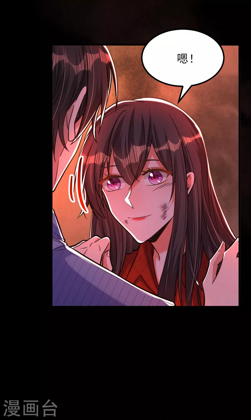 重生空间：豪门辣妻不好惹漫画,第327话 你…要不要嫁给我？2图