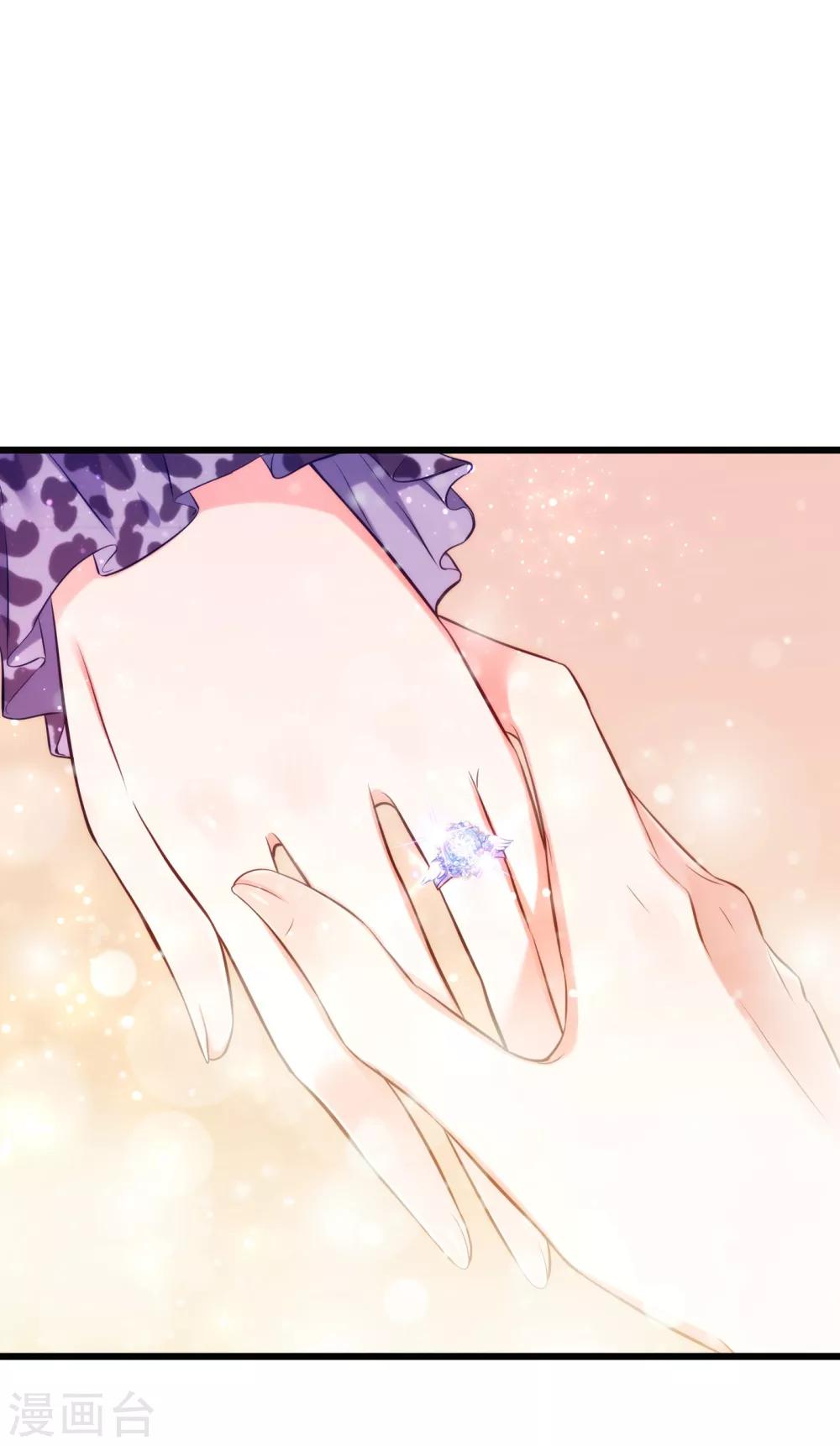 重生空间：豪门辣妻不好惹漫画,第95话 亲亲不管用了？1图