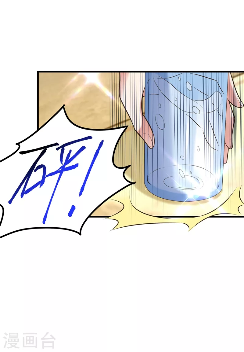 重生空间：豪门辣妻不好惹漫画,第265话 你还记得我吗？2图