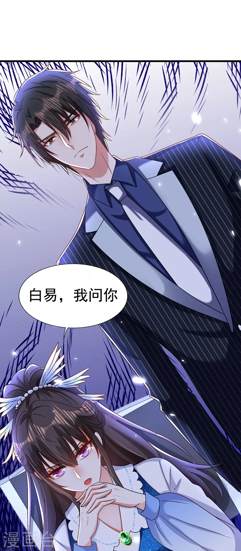 重生空间：豪门辣妻不好惹漫画,第165话 别打我，我全都说！2图